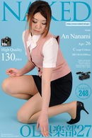 An Nanami in Issue 00248 [2012-05-14] gallery from NAKED-ART